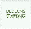 公开宣布湖南科学技术创新